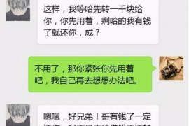 梅河口讨债公司成功追回初中同学借款40万成功案例