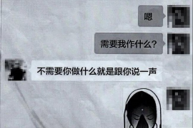 梅河口企业清欠服务